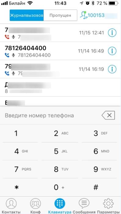 ios_gs_wave1.jpg ios_gs_wave1.jpg