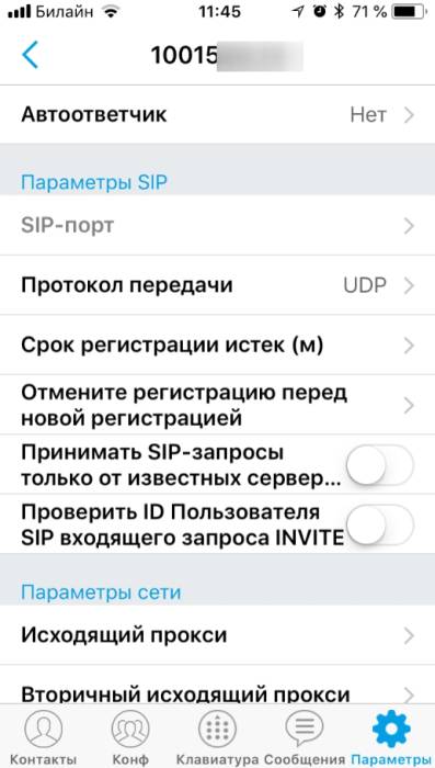 ios_gs_wave5.jpg ios_gs_wave5.jpg