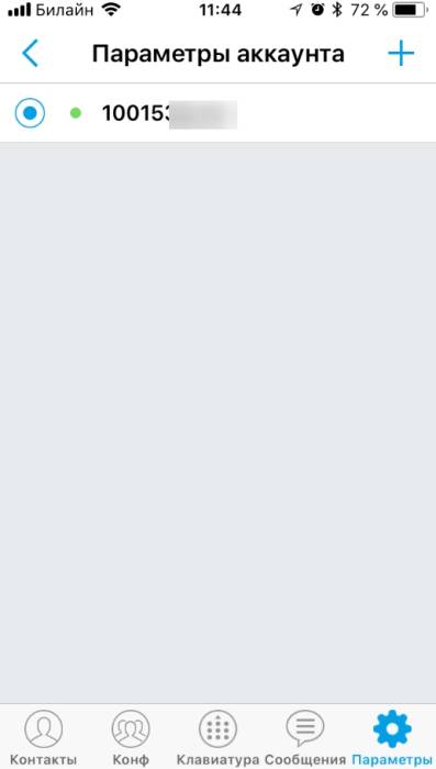 ios_gs_wave2.jpg ios_gs_wave2.jpg