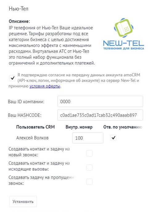 newtel111_копия123.png newtel111_копия123.png