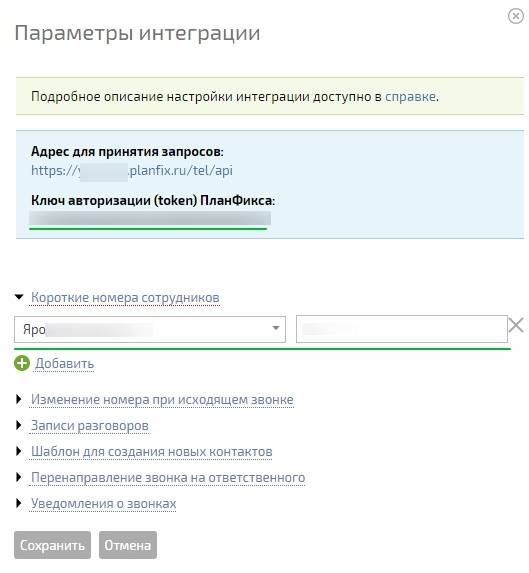 planfix_new_2.jpg planfix_new_2.jpg