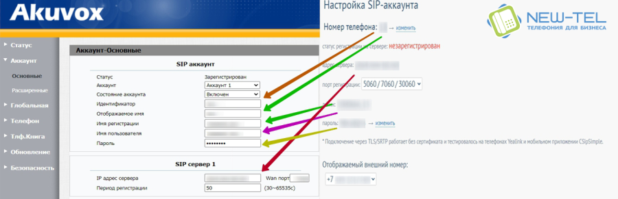akuvox3_final.png akuvox3_final.png