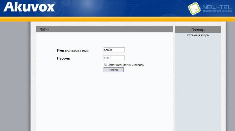 akuvox2.jpg akuvox2.jpg