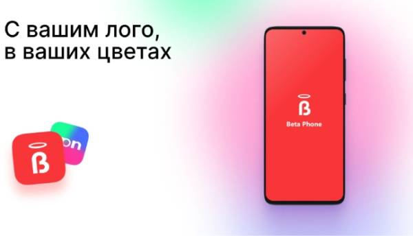 neonsoftphone9.jpg