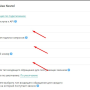 envycrm6.png