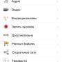 ios2.jpg