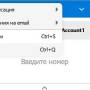 softphonepro3.jpg