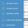 envycrm1.png