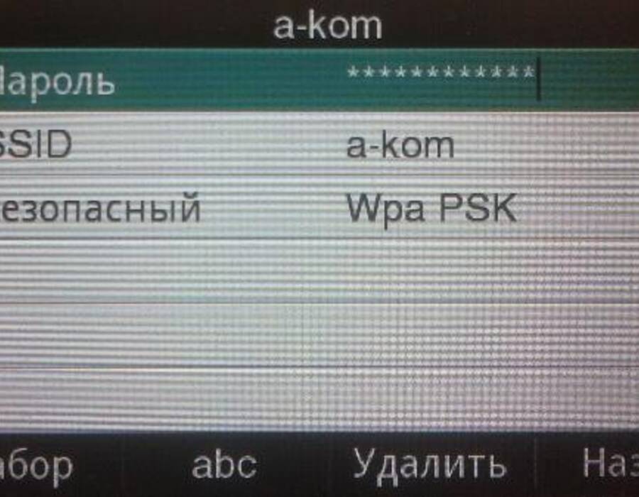 atcom8.jpg