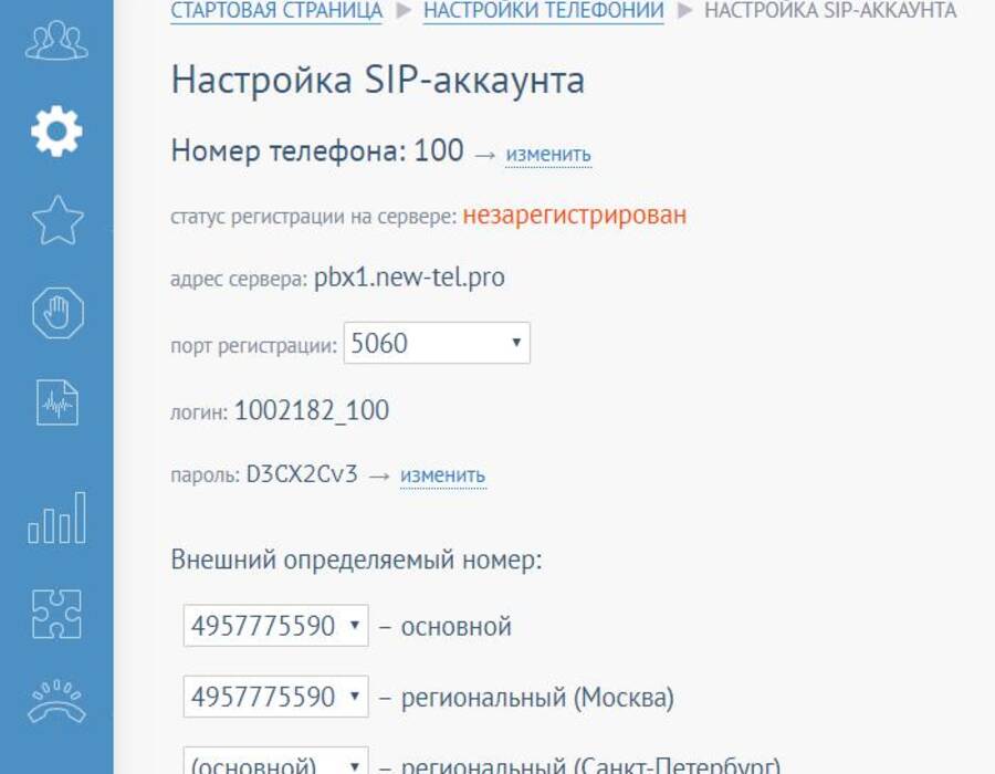 atcom_newtel.jpg