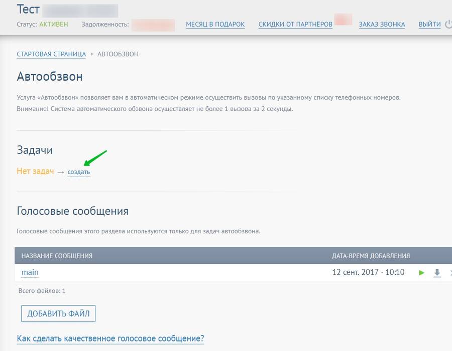 autodual_info.jpg