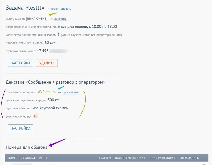 autodual_infodial1.jpg