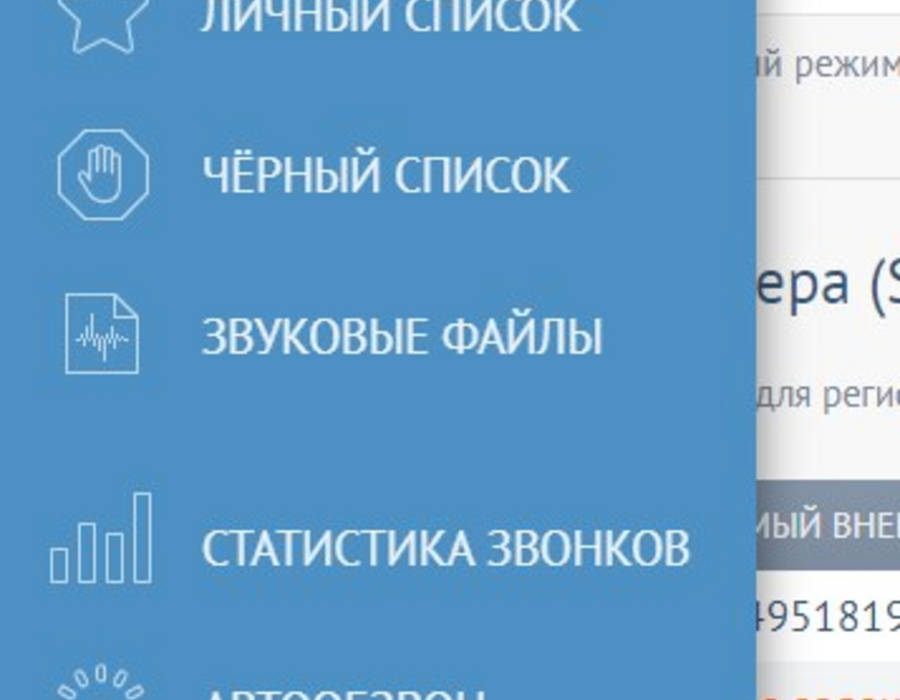 envycrm1.png