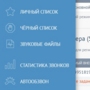 envycrm1.png