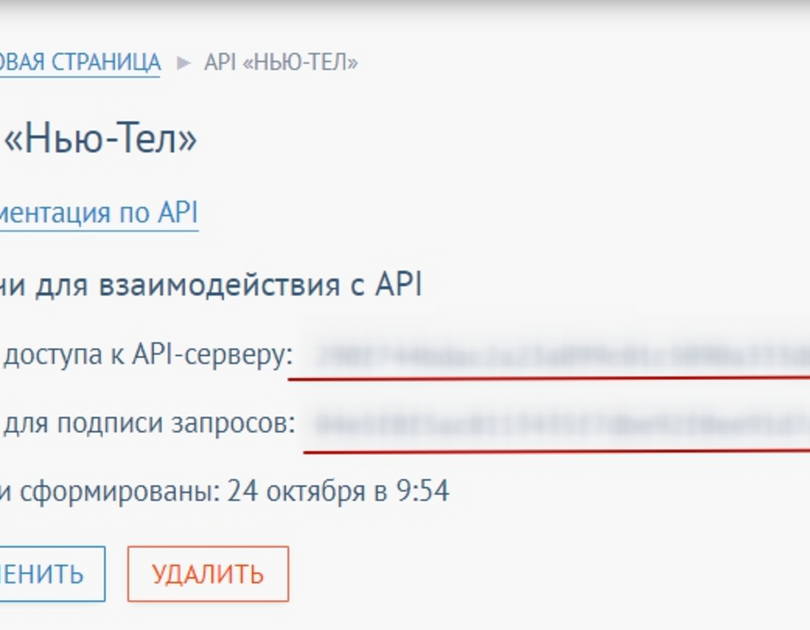 envycrm2.png