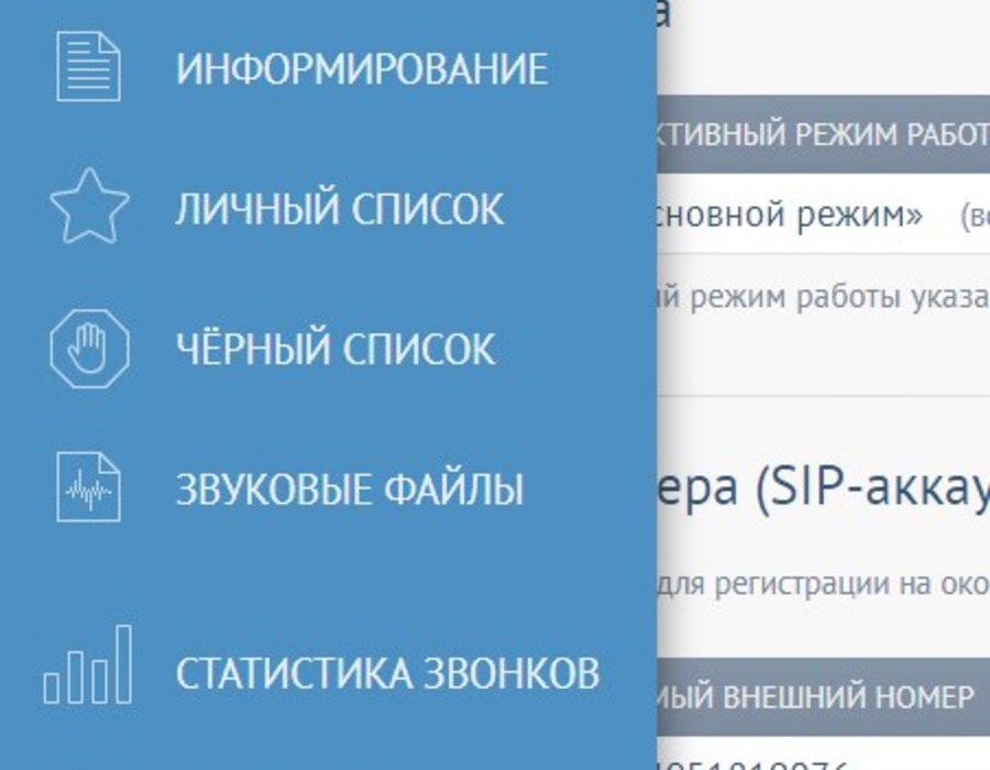envycrm3.png