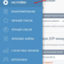 envycrm3.png