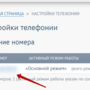 envycrm4.png