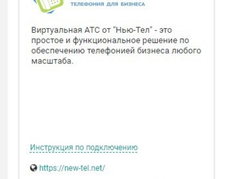 envycrm5.png