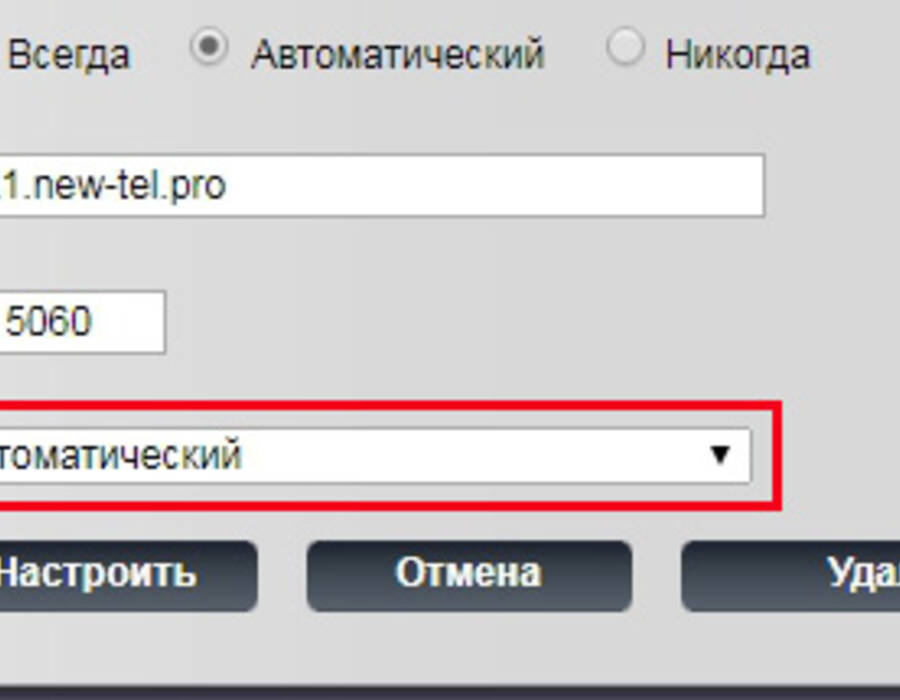 gigaset8.jpg