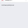 ios3.jpg