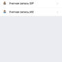 ios6.jpg