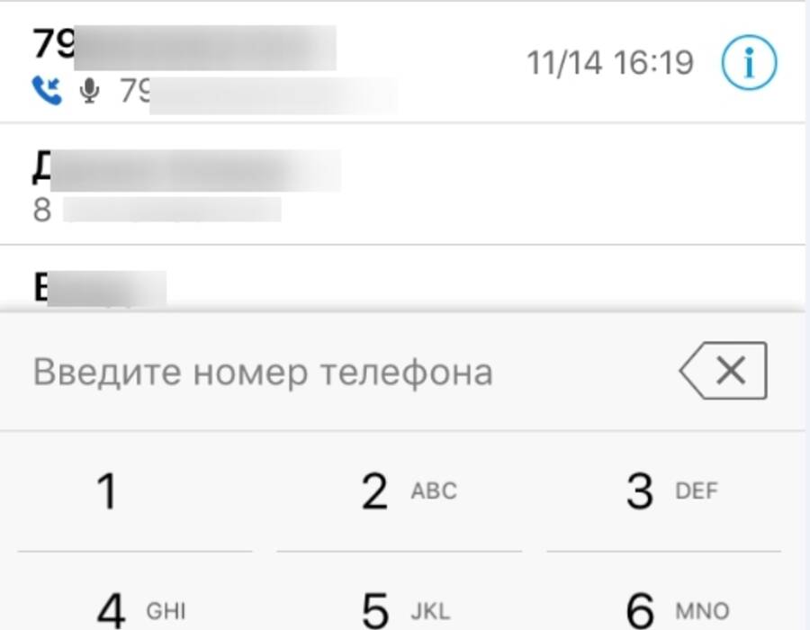 ios_gs_wave1.jpg