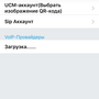 ios_gs_wave3.png