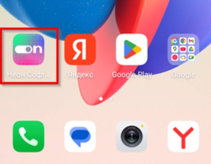 neonsoftphone2.jpg