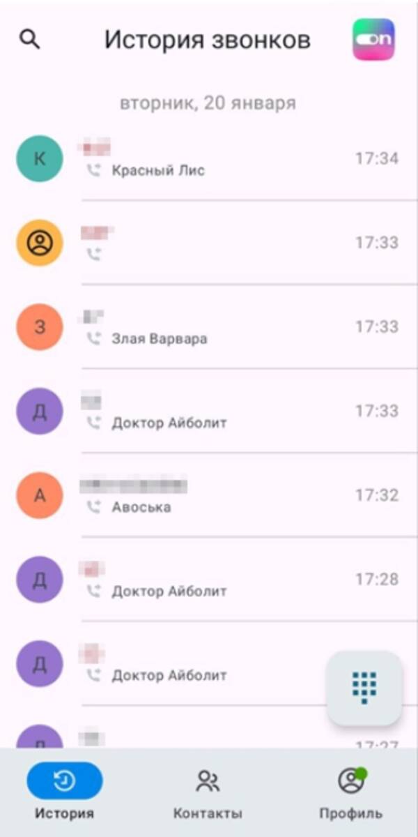 neonsoftphone5.jpg neonsoftphone5.jpg