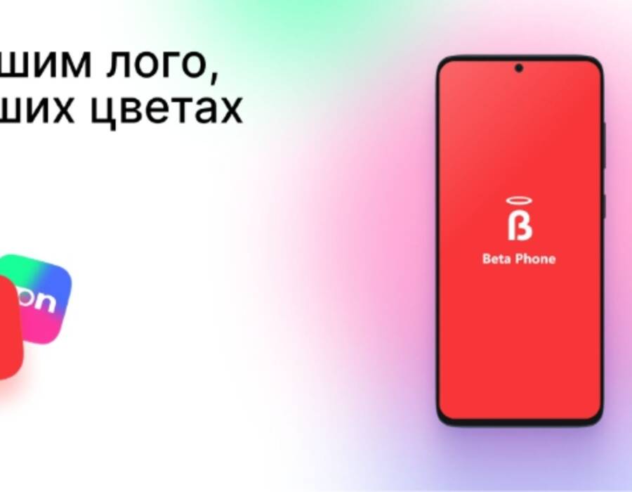 neonsoftphone9.jpg