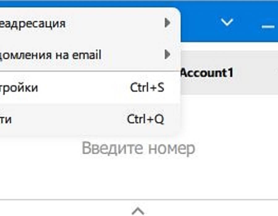 softphonepro3.jpg