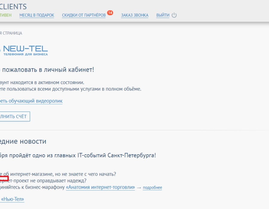 yclients.png