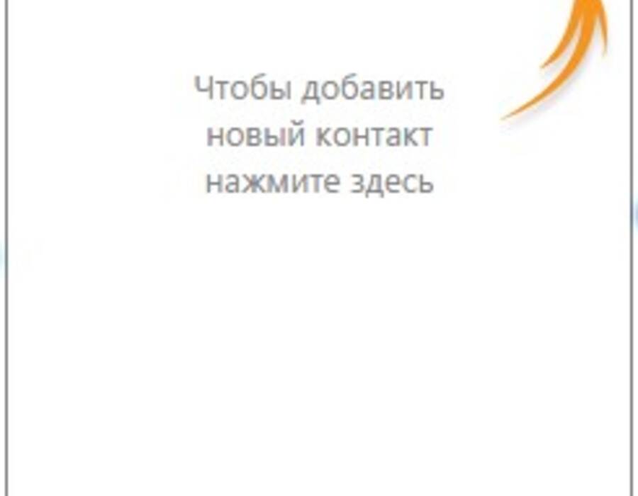 zoiper6.jpg